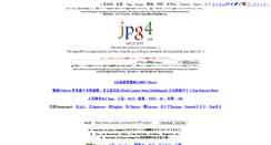 25 Jpg4 Us 画像 検索 無料画像